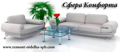 НашРемонт-бнк